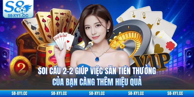 Soi cầu 2-2 giúp việc săn tiền thưởng của bạn càng thêm hiệu quả 